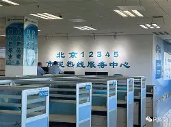 北京碧波渔具客服电话(北京碧波渔具客服电话号码)