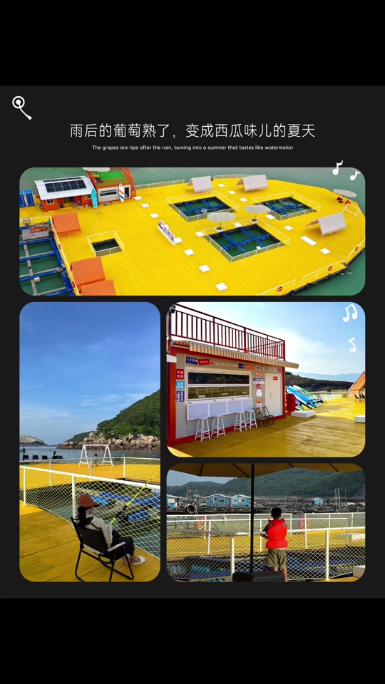 饶平海钓鱼排(饶平哪个海边可以赶海) 饶平海钓鱼排(饶平哪个海边可以赶海)