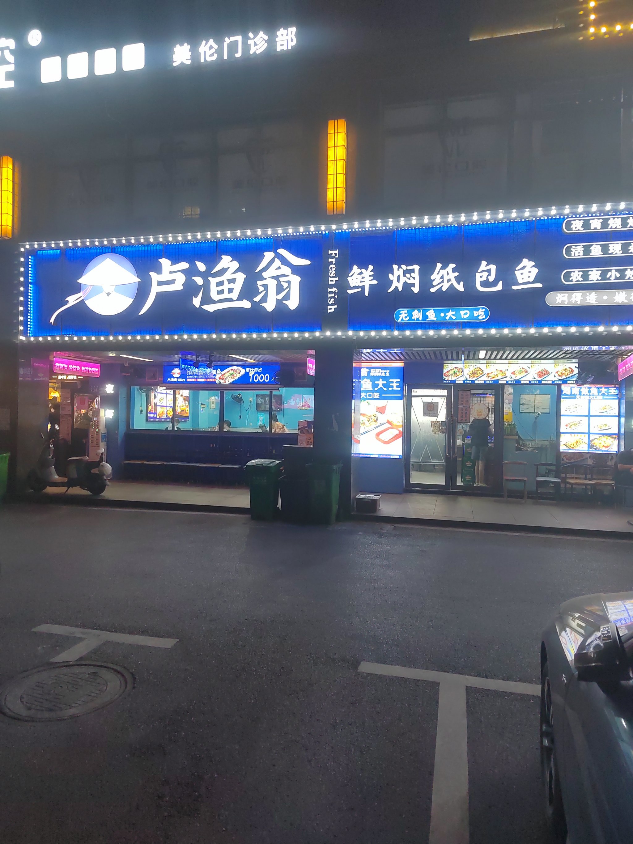 包头大宇渔具店(鱼具渔具钓鱼用品批发市场在哪里) 包头大宇渔具店(鱼具渔具钓鱼用品批发市场在哪里)