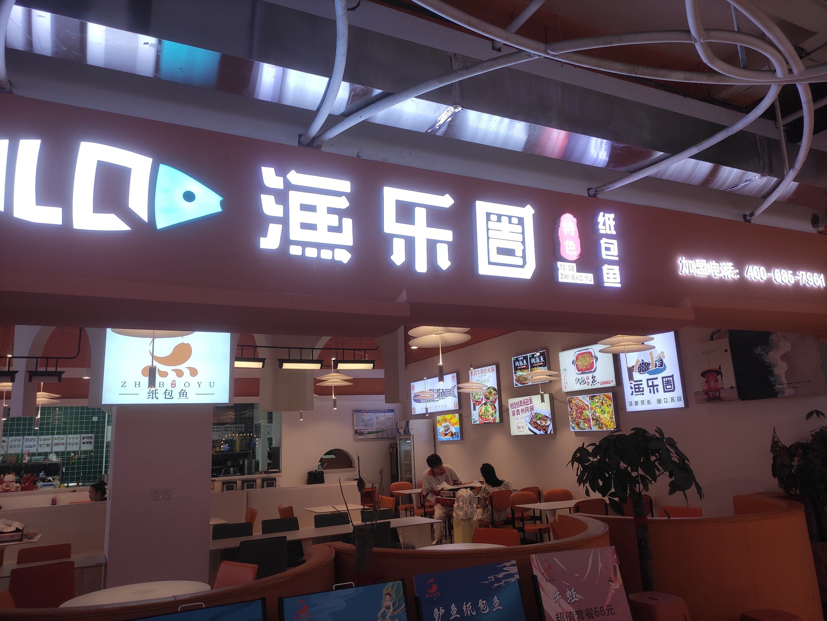 深圳渔乐渔具店(深圳渔乐渔具店电话) 深圳渔乐渔具店(深圳渔乐渔具店电话)