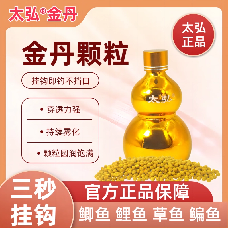 避小杂鱼饵料(避开小杂鱼的钓法)