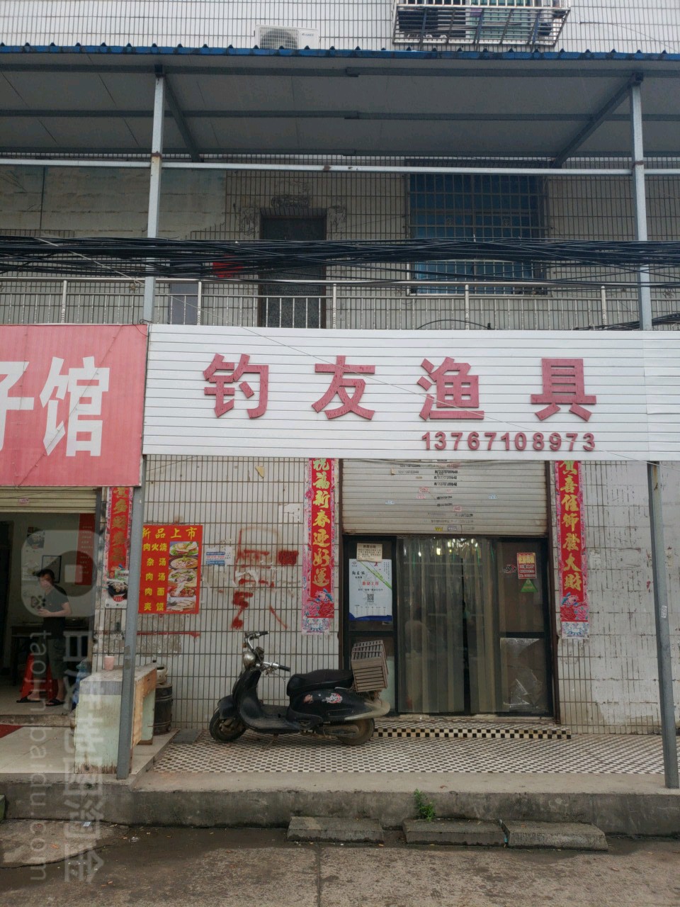 银川附近鱼具渔具店(银川水族鱼用品批发市场)