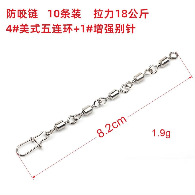 路亚连环(路亚环绑法)