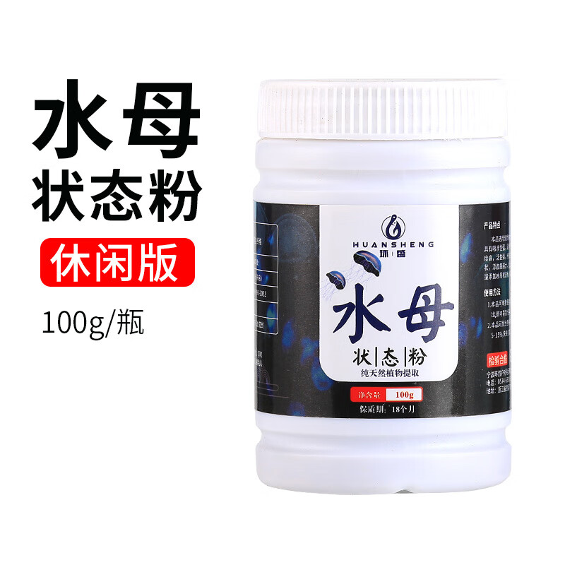 饵料状态粉(饵料状态粉的作用) 饵料状态粉(饵料状态粉的作用)