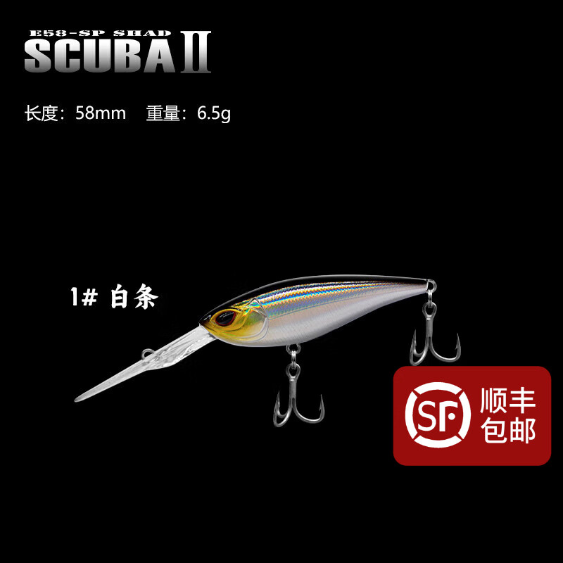 白条路亚饵料(路亚白条钓组视频)