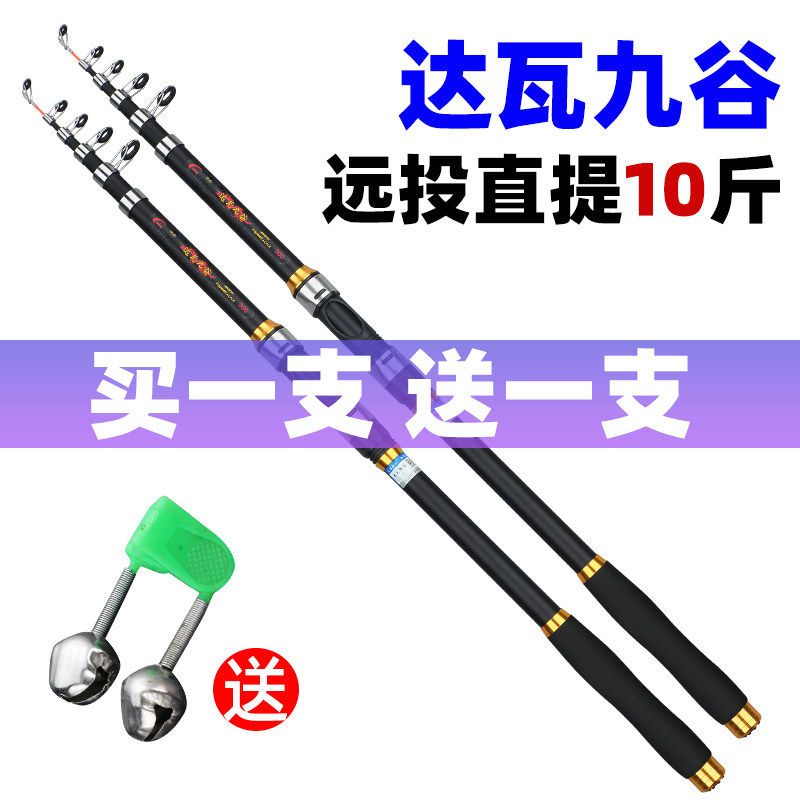 海钓杆用法(海钓杆怎么使用方法)