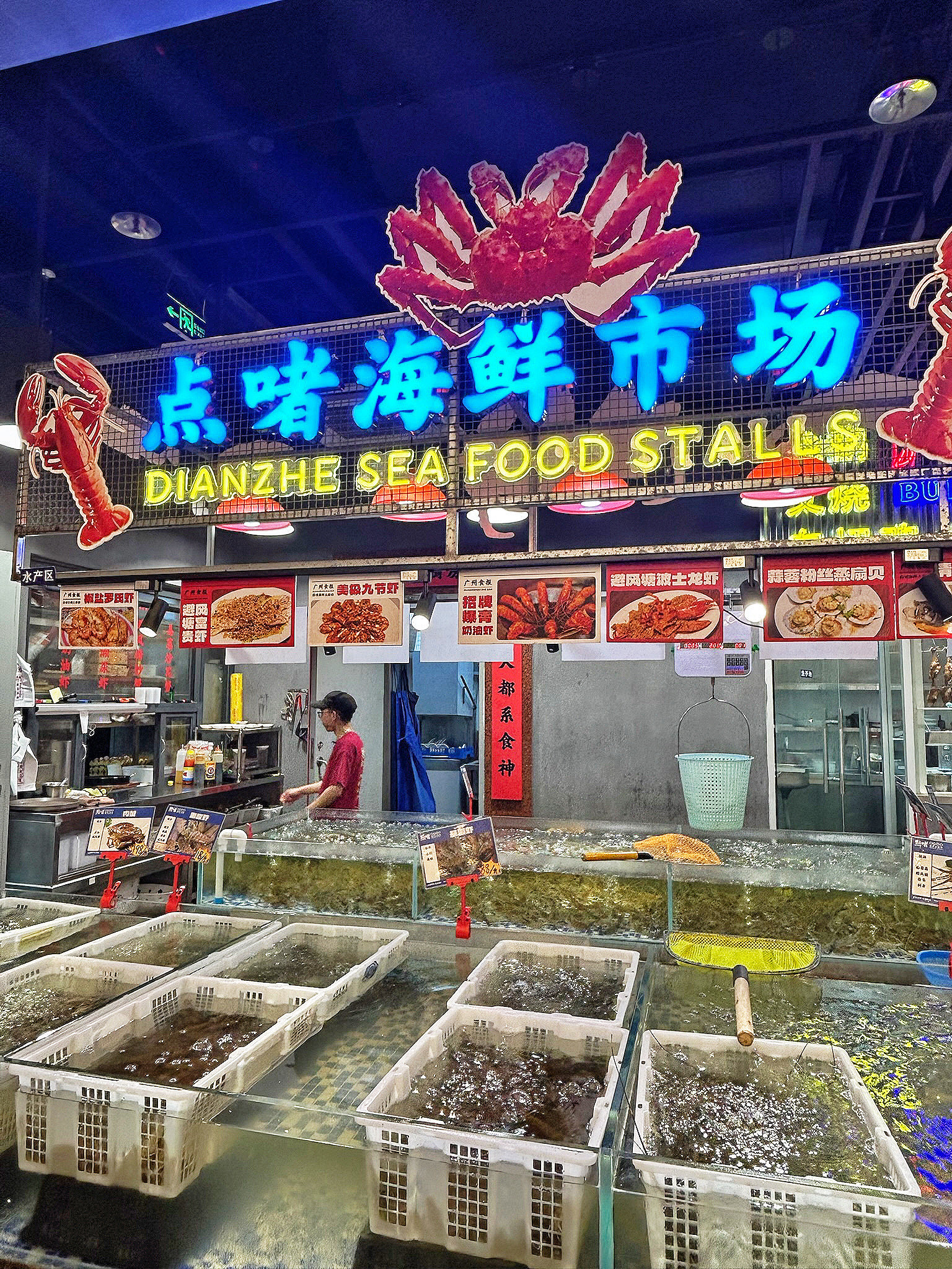 海龙渔具城(渔具厂家联系方式) 海龙渔具城(渔具厂家联系方式)