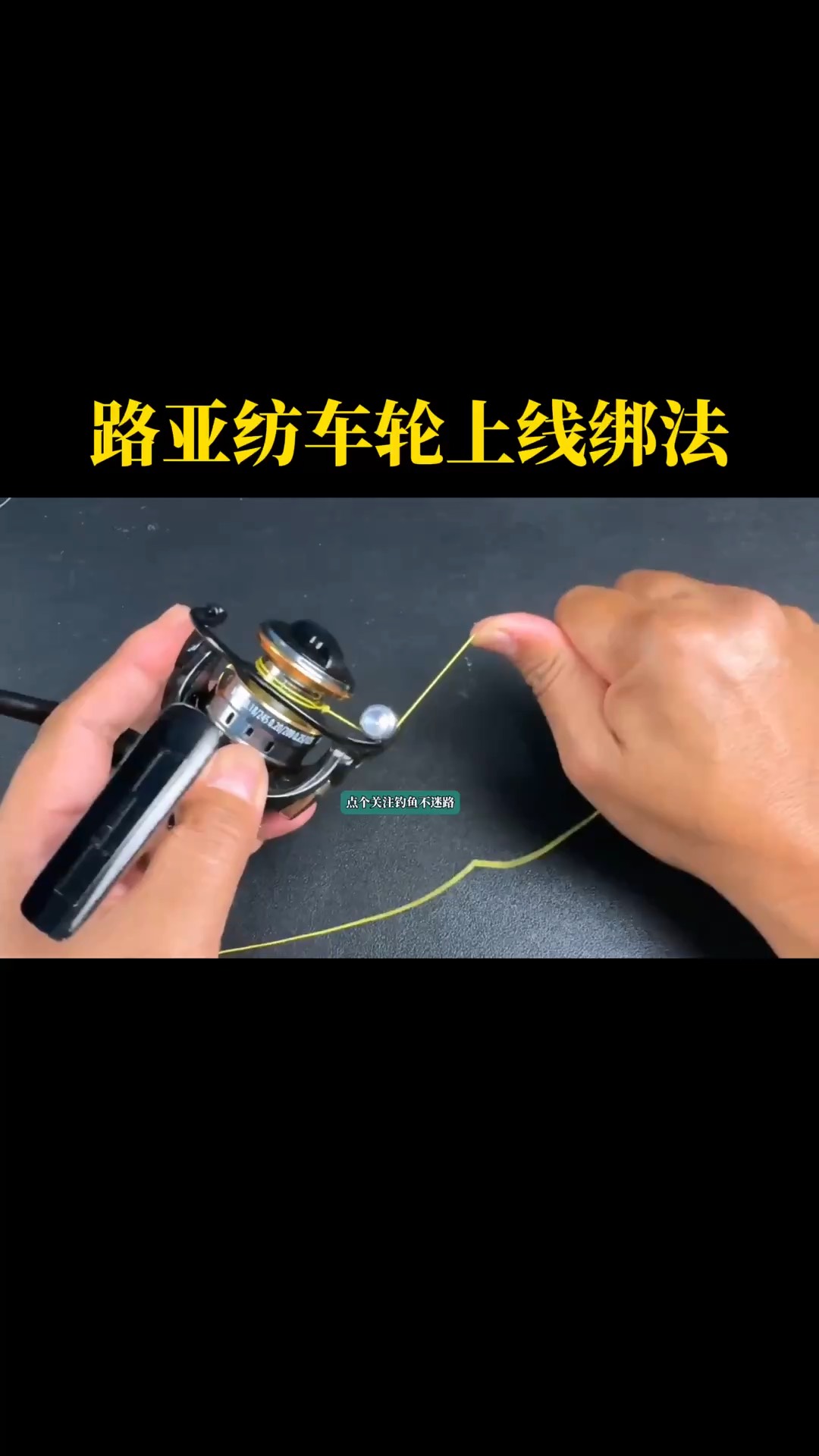 纺织轮甩竿技巧(纺织轮怎么抛的远)
