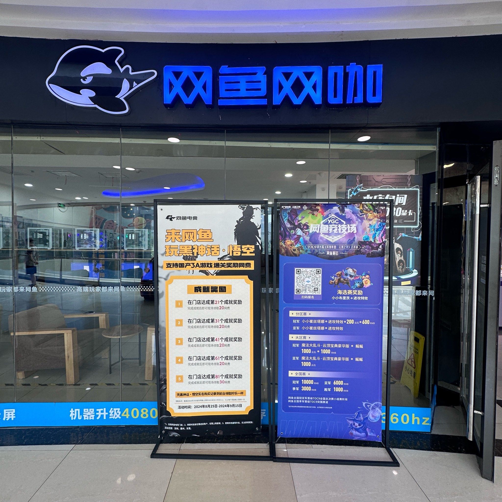 酷鱼渔具淘宝店铺(渔具品牌排行榜10强)