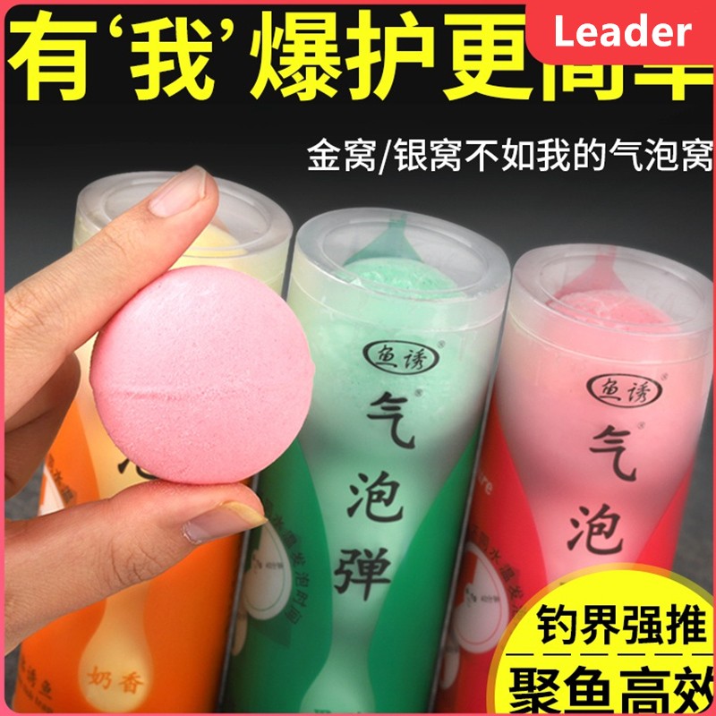 夏季野钓通杀饵料(夏季钓鱼通杀饵料配方)