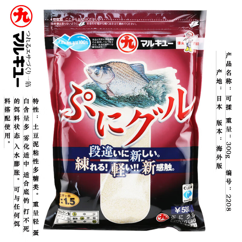 怎么揉饵料(怎么揉打饵料) 怎么揉饵料(怎么揉打饵料)