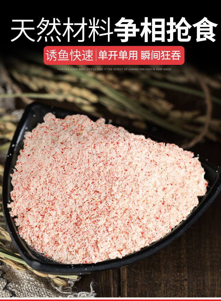 鲢鱼什么饵料好(鲢鱼鱼饵配方大全)