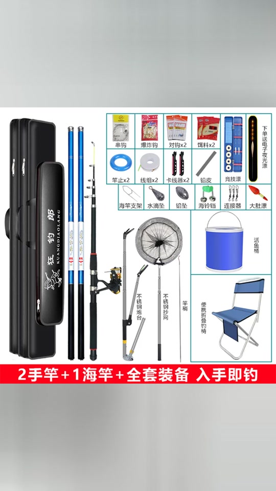 渔具怎么安装图解(渔具安装步骤图片大全) 渔具怎么安装图解(渔具安装步骤图片大全)