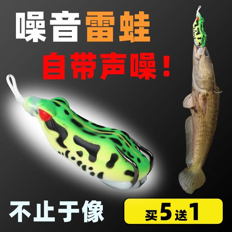 包含青蛙钓黑鱼技巧的词条