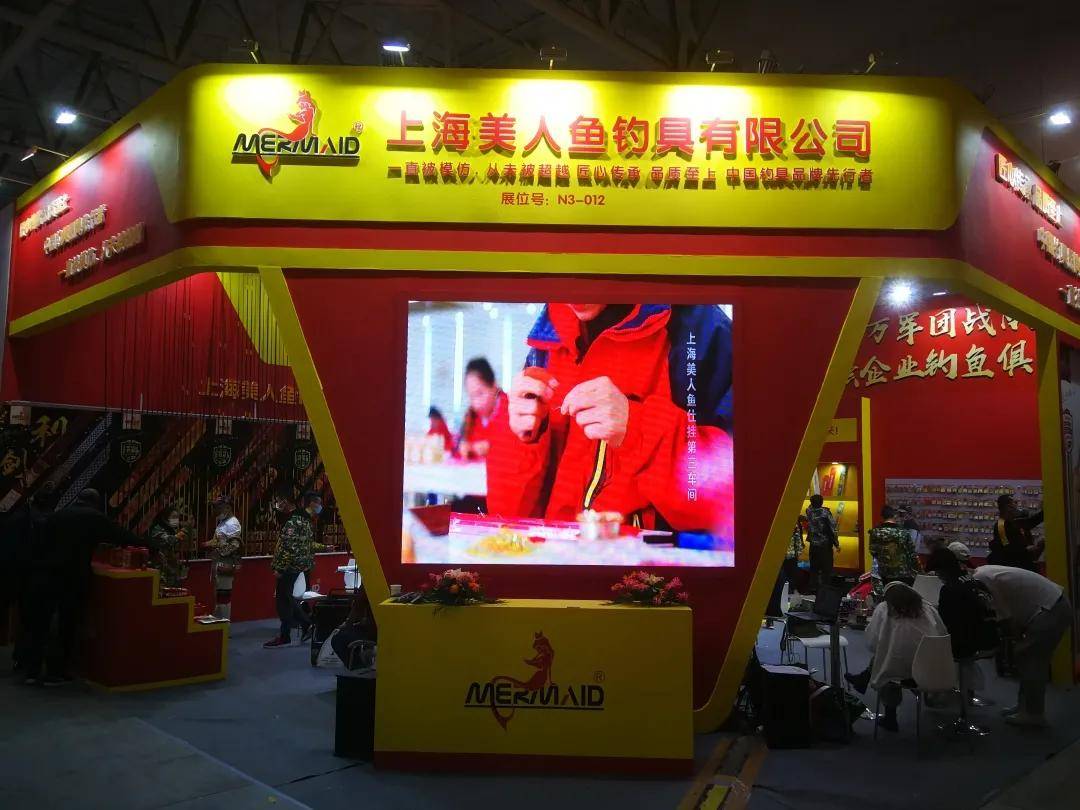 天津渔具展会2021(天津渔具展会2025年地址)