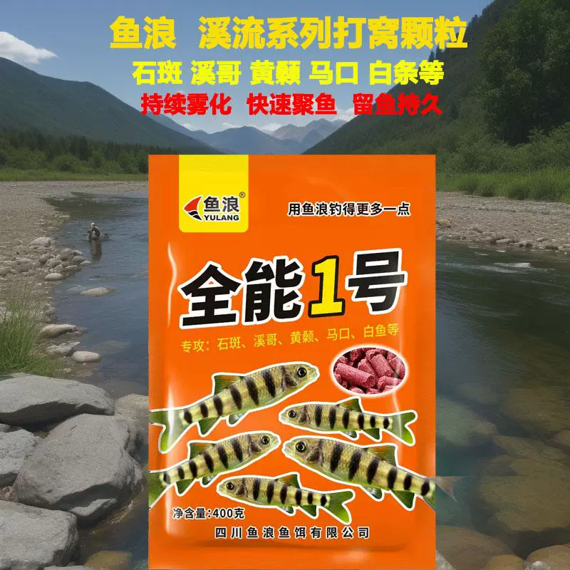 太阳鱼用什么商品饵料(太阳鱼喜欢什么味型的饵料)