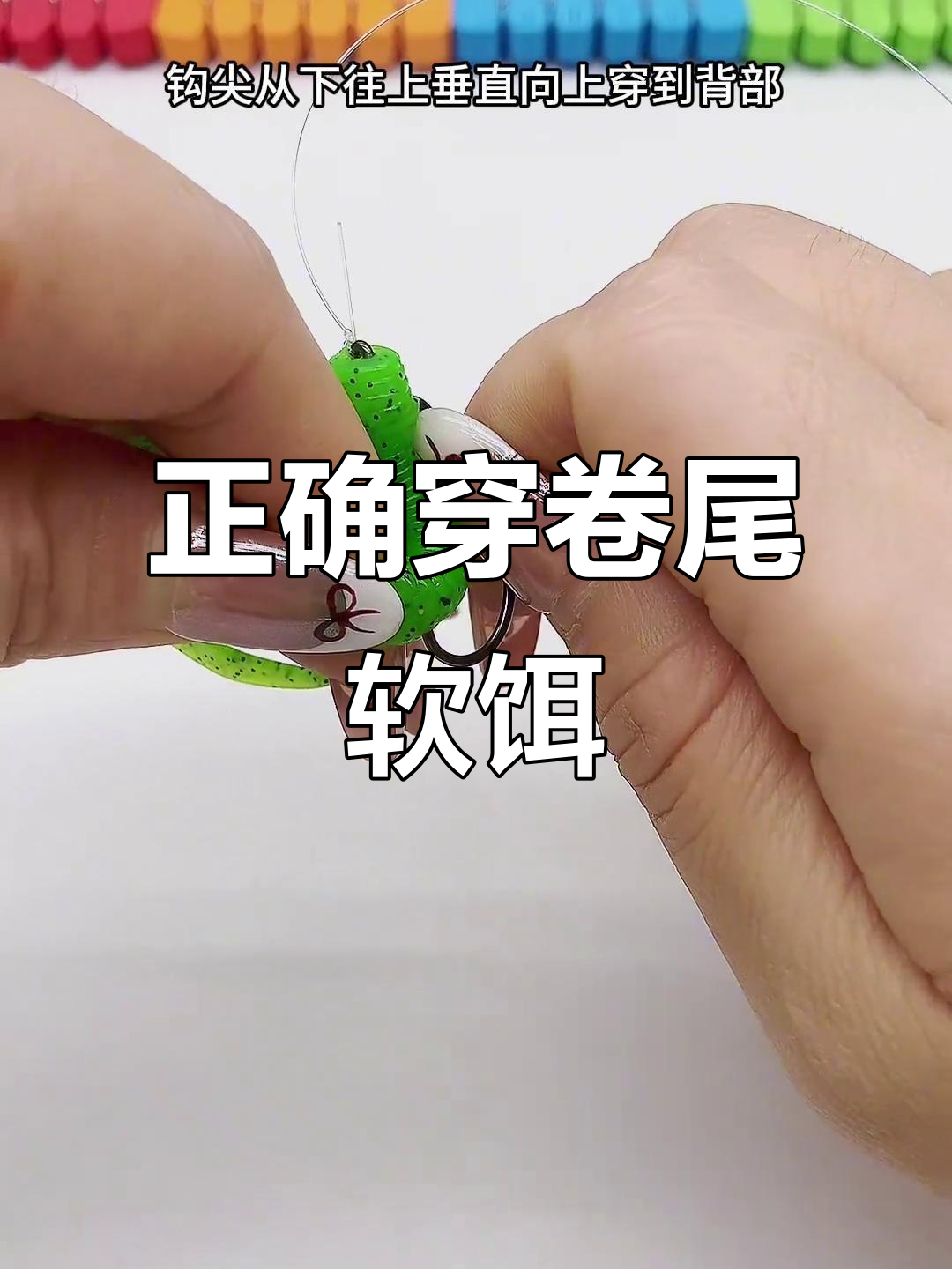 德州钓组路鲶鱼技巧(德州钓组钓法视频教程)