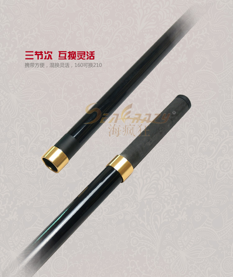 三亚名捕渔具(三亚海钓俱乐部)