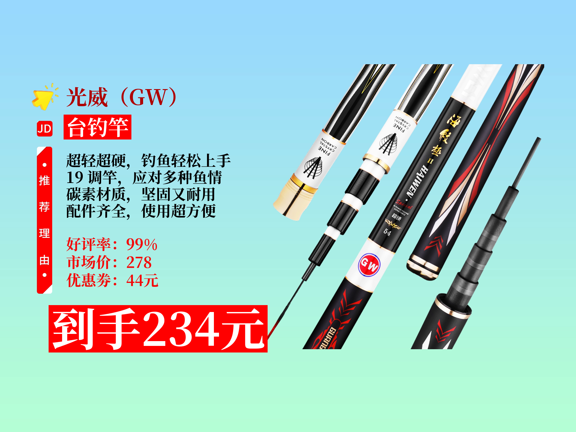 海钓杆几米最好用(海钓用几米的杆子合适) 海钓杆几米最好用(海钓用几米的杆子合适)