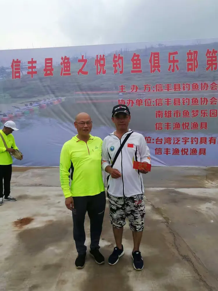 钓鱼渔具服务协会(钓鱼渔具服务协会会长)