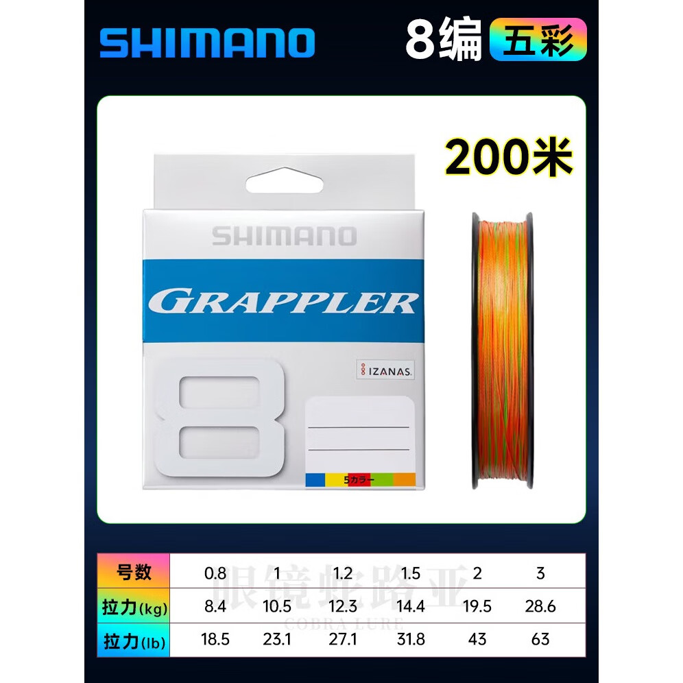 海钓铁(海钓铁板钓法钓组) 海钓铁(海钓铁板钓法钓组)