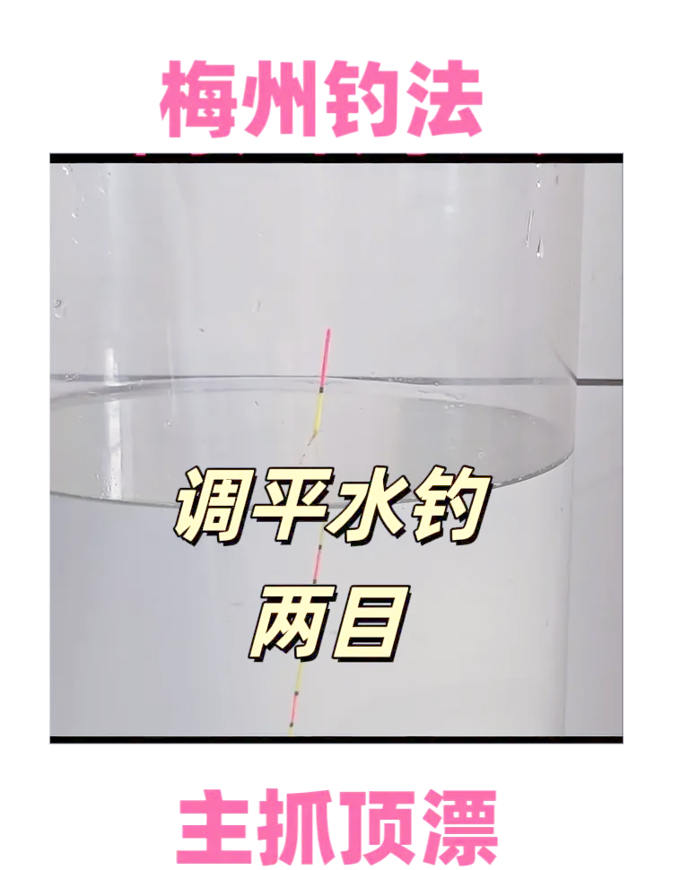 五点梅水库钓鱼技巧(五点梅水库有什么鱼钓) 五点梅水库钓鱼技巧(五点梅水库有什么鱼钓)