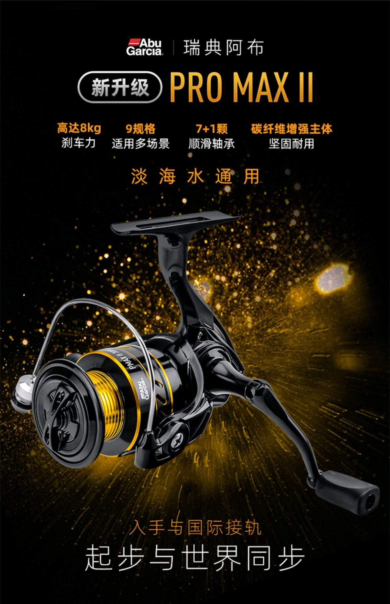 纺车轮筏钓技巧(纺车轮和筏钓轮的区别) 纺车轮筏钓技巧(纺车轮和筏钓轮的区别)