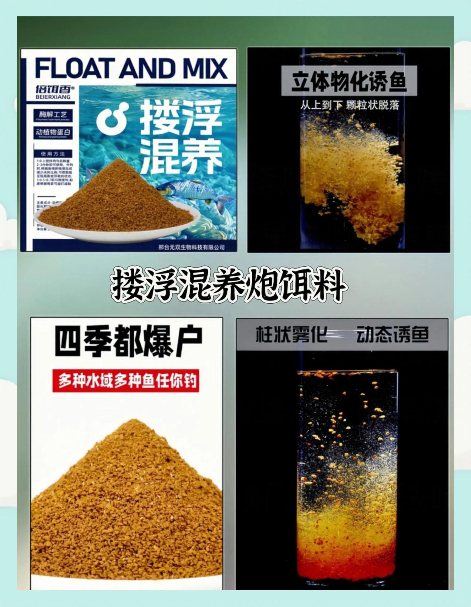 秋季混养饵料搭配(秋季混养饵料搭配图)