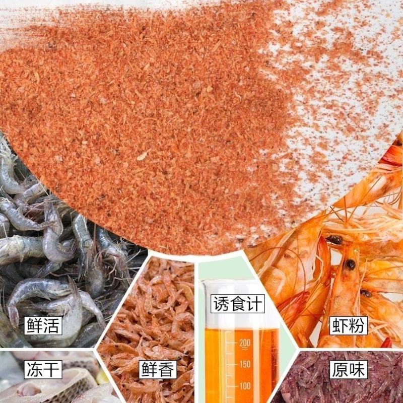 虾粉制作饵料(虾粉怎么加饵料)