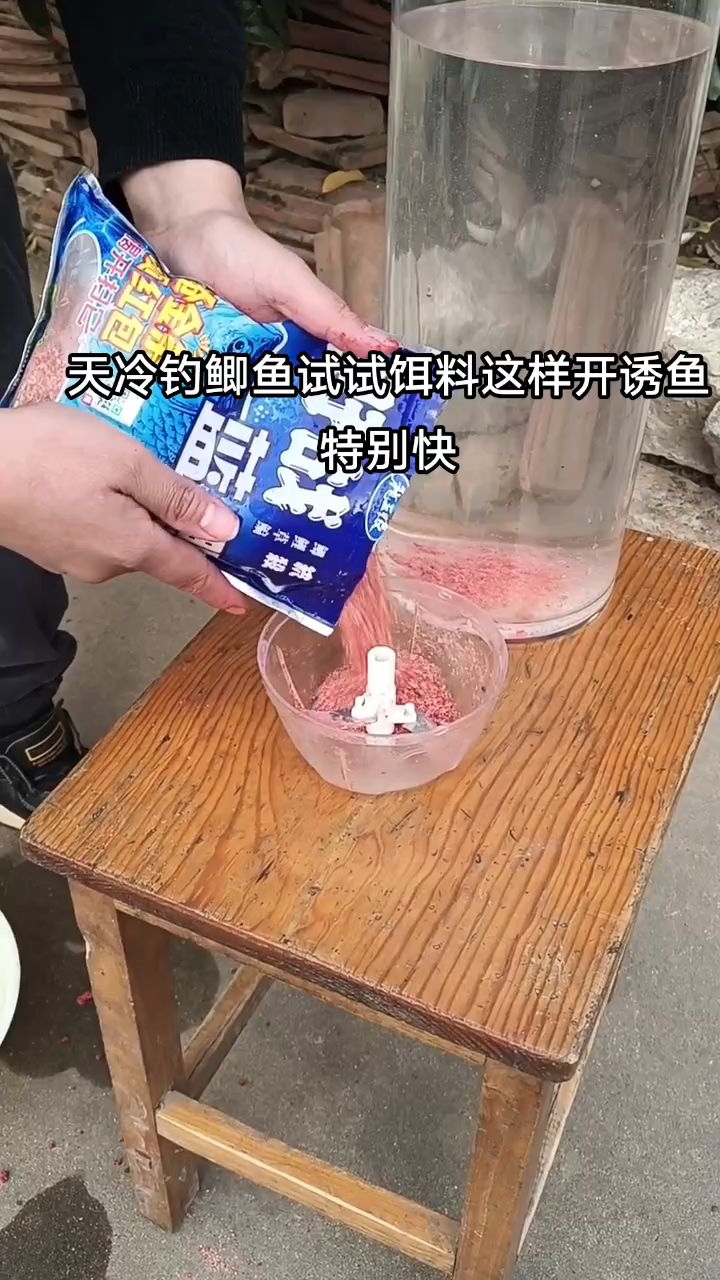 天冷饵料(天冷饵料加哪些小药野钓鲫鱼最好) 天冷饵料(天冷饵料加哪些小药野钓鲫鱼最好)