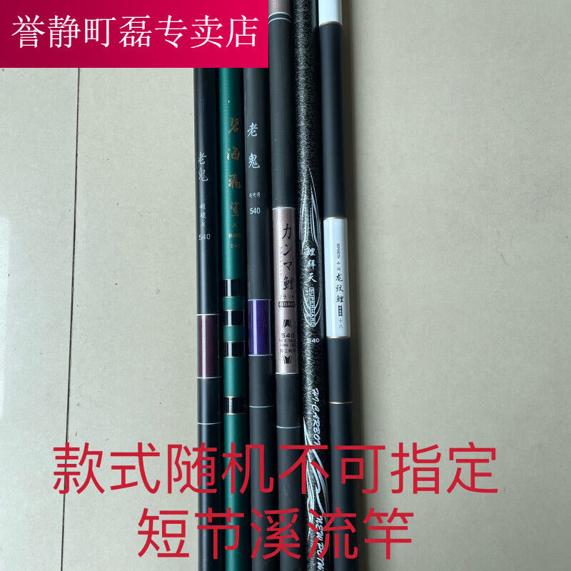 钓鱼鲤鱼竿渔具(钓鲤鱼的杆哪种好) 钓鱼鲤鱼竿渔具(钓鲤鱼的杆哪种好)