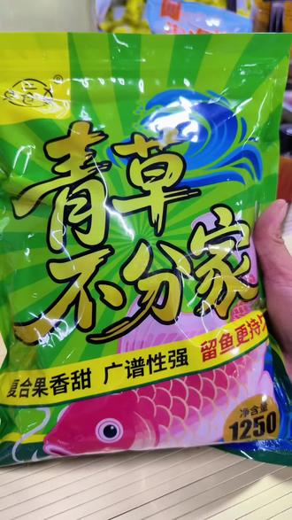青草扁饵料(青草鳊饵料可以打窝吗) 青草扁饵料(青草鳊饵料可以打窝吗)