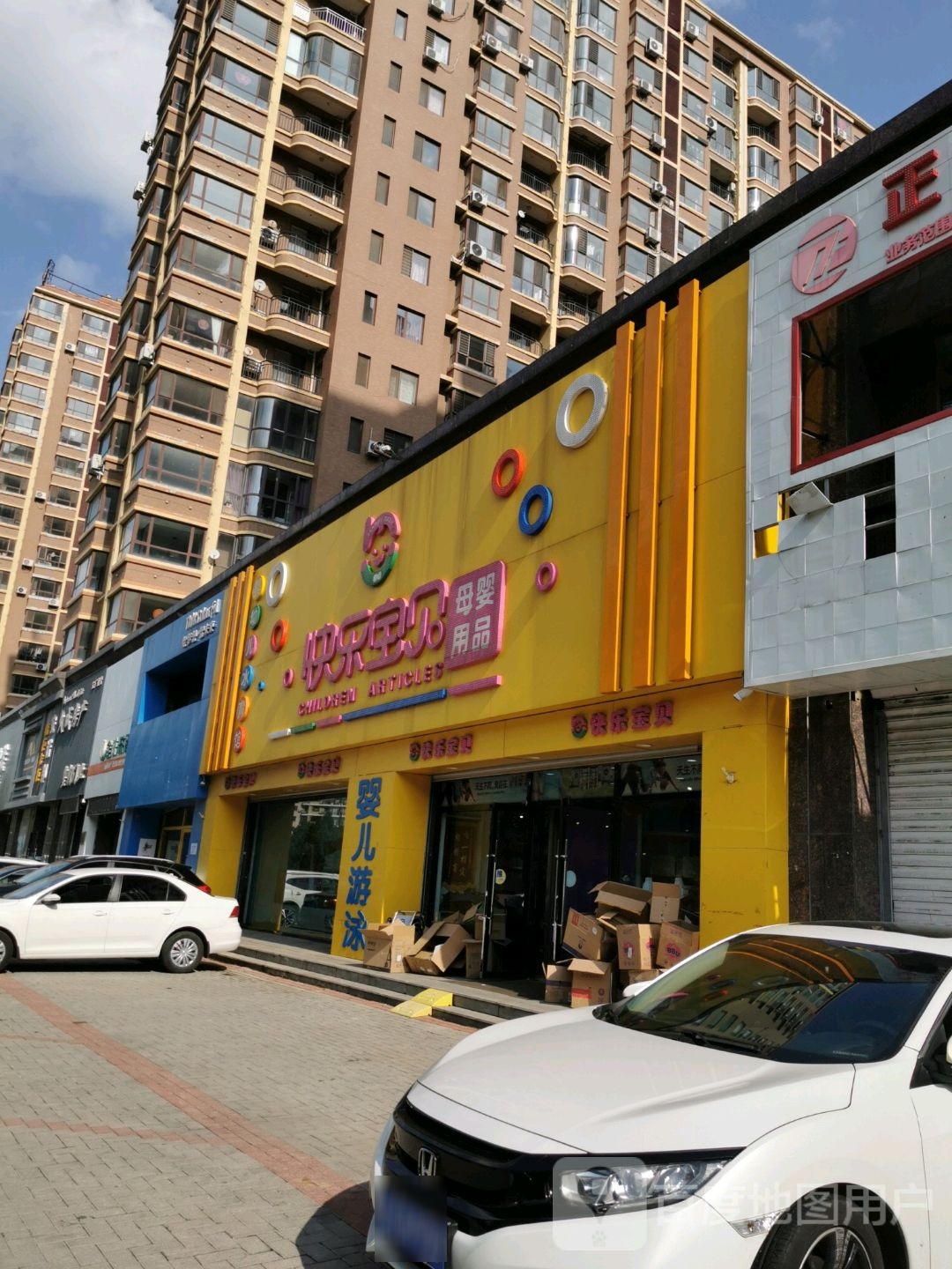 鲅鱼圈哪有渔具店(鲅鱼圈哪里找渔船买海鲜) 鲅鱼圈哪有渔具店(鲅鱼圈哪里找渔船买海鲜)