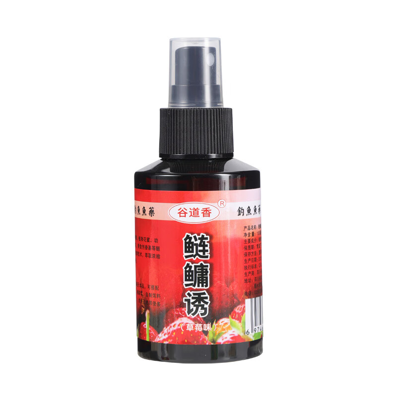 草霉味饵料(草莓味饵料能配腥味吗) 草霉味饵料(草莓味饵料能配腥味吗)