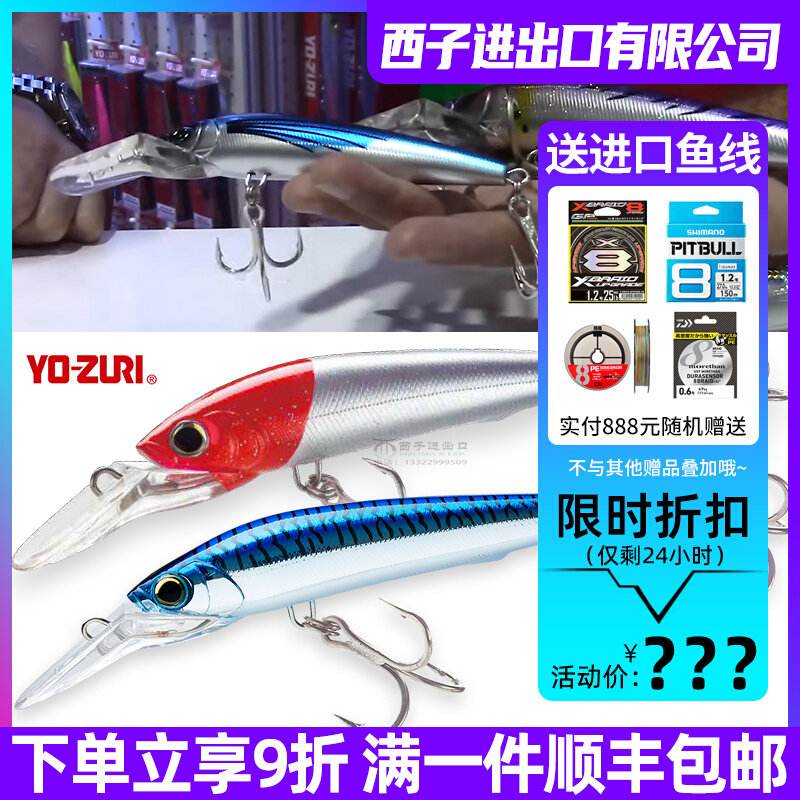 大青针海钓装备(大青针钓鱼一年死多少人)