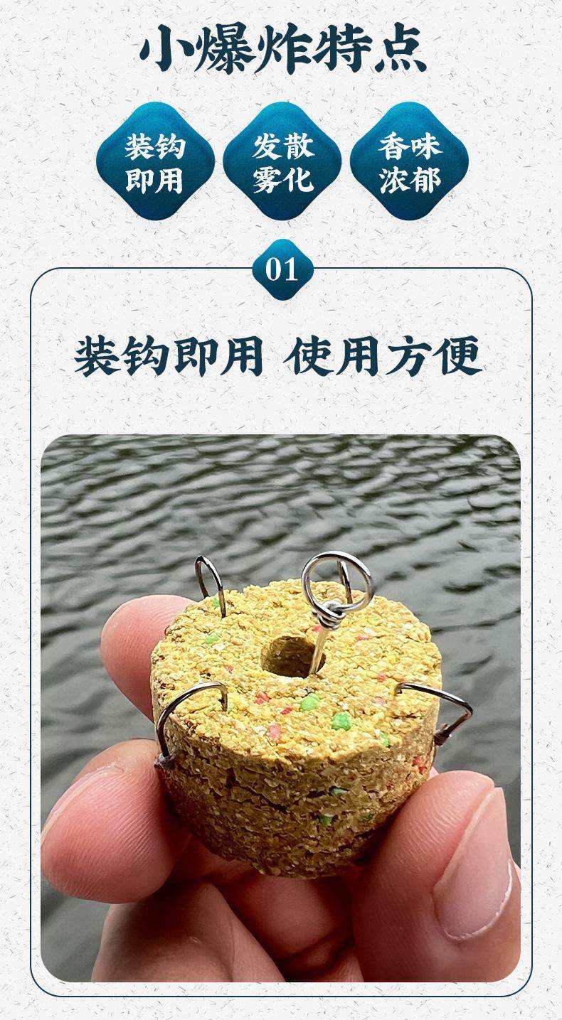 鱼钩上挂什么饵料(钓鱼鱼钩上放什么饵料)