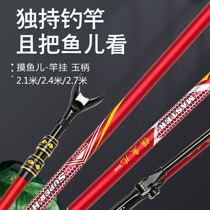 中国海钓的渔具(中国海钓的渔具是什么) 中国海钓的渔具(中国海钓的渔具是什么)