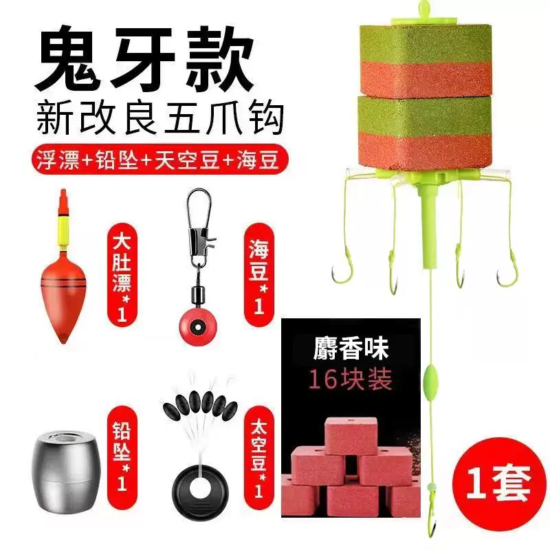 海钓爆炸钩调料(海杆爆炸钩诱鱼饵料) 海钓爆炸钩调料(海杆爆炸钩诱鱼饵料)