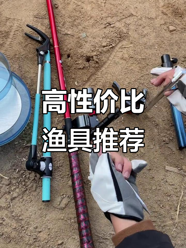 买渔具的不懂渔具(买渔具的不懂渔具怎么办) 买渔具的不懂渔具(买渔具的不懂渔具怎么办)