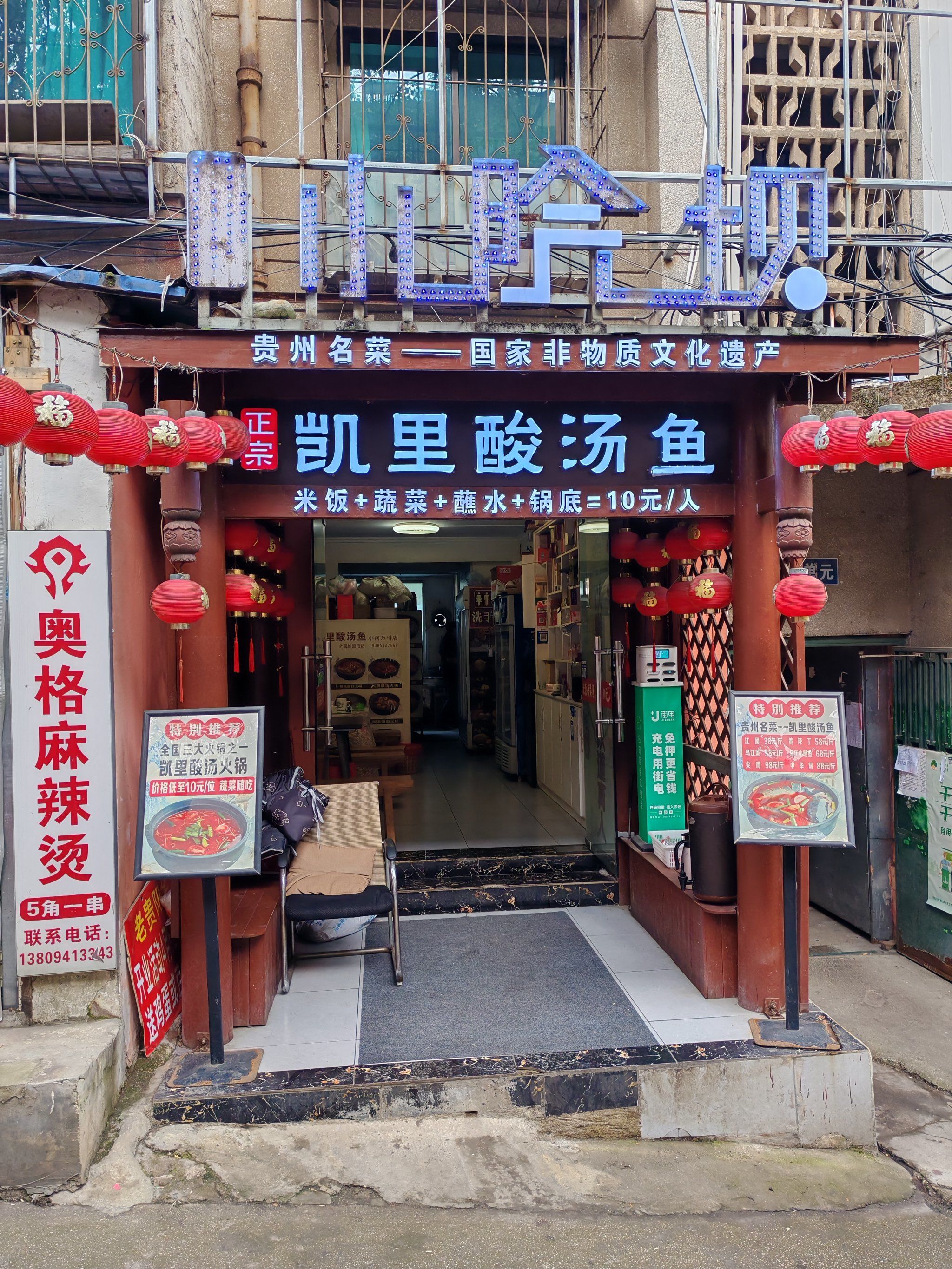 贵阳有名渔具商店在那(贵阳渔具展销会在什么地方)