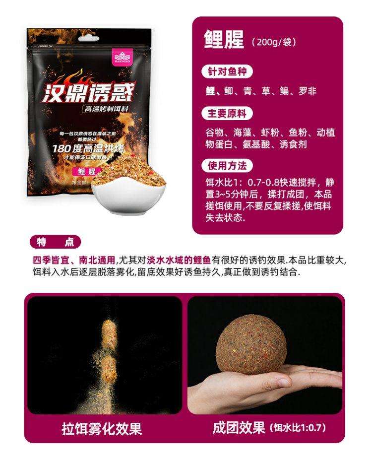 钓鲫鱼腥香饵料(钓鲫鱼腥香需要怎样搭配) 钓鲫鱼腥香饵料(钓鲫鱼腥香需要怎样搭配)