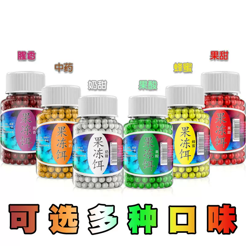 钓鱼丸饵料配方(钓鱼丸饵料配方比例) 钓鱼丸饵料配方(钓鱼丸饵料配方比例)