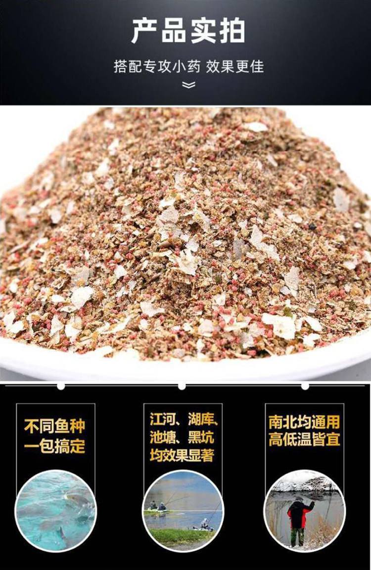 夏季鲮鱼饵料(夏季钓鳊鱼饵料窝料的选择) 夏季鲮鱼饵料(夏季钓鳊鱼饵料窝料的选择)