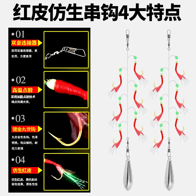 路亚鱼皮钩视频(路亚鱼钩绑法视频教程) 路亚鱼皮钩视频(路亚鱼钩绑法视频教程)