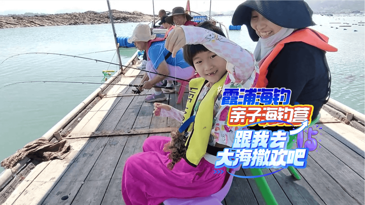 霞浦冬天能海钓吗(霞浦冬天一般什么气温) 霞浦冬天能海钓吗(霞浦冬天一般什么气温)