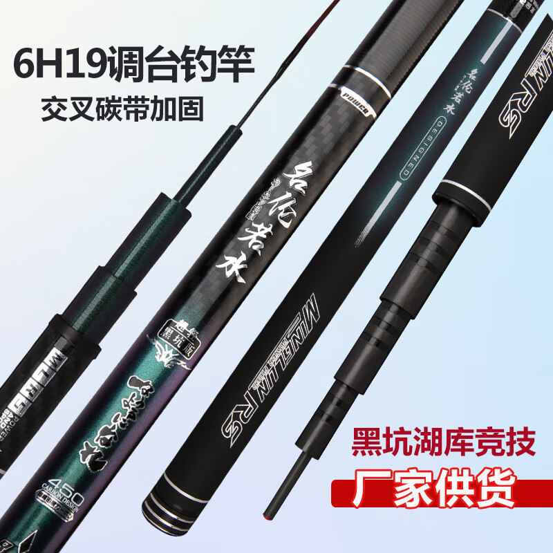 若水户外渔具(若水网络科技有限公司)