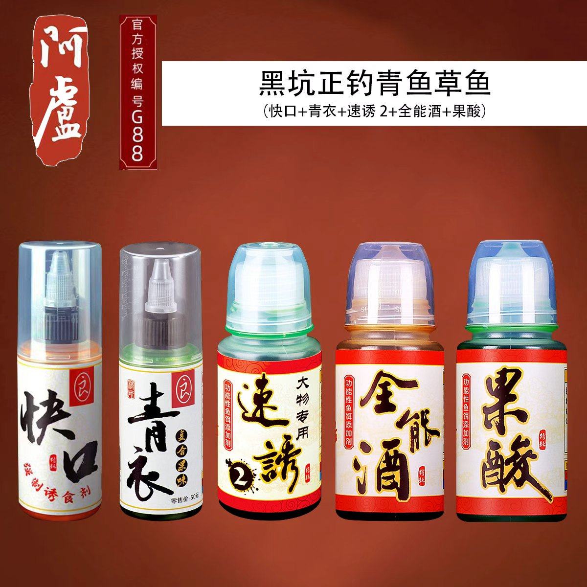 养殖黑坑青鱼饵料配方(养殖黑坑青鱼饵料配方比例)