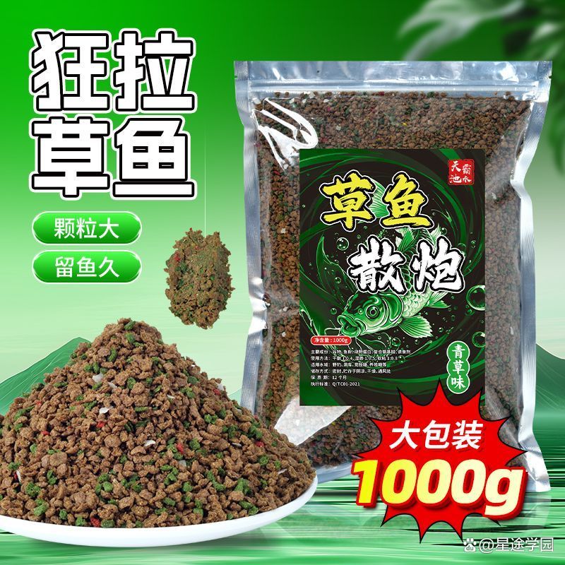 养殖黑坑青鱼饵料配方(养殖黑坑青鱼饵料配方比例)