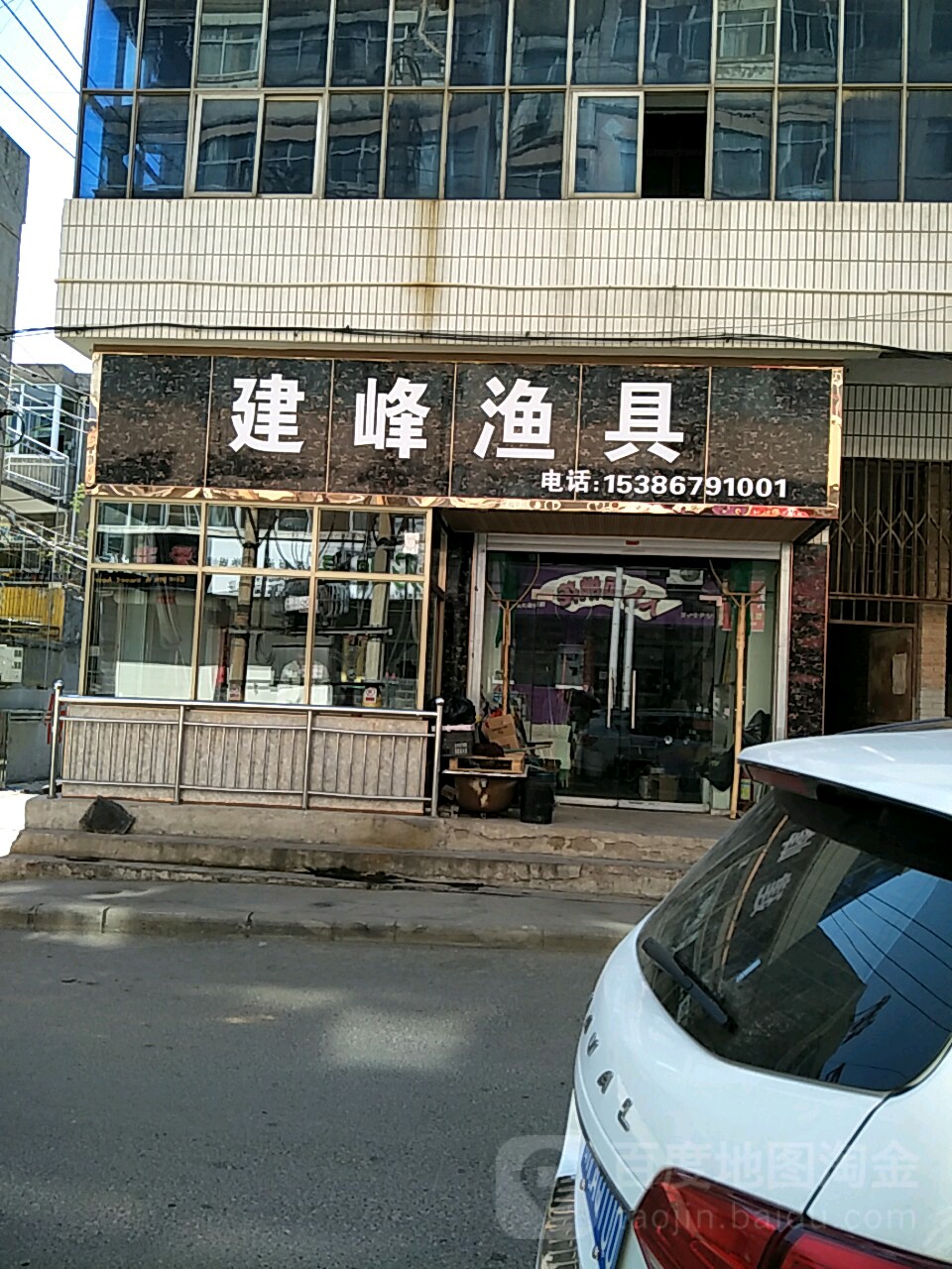 运城哪里有渔具店(运城哪里有渔具店铺) 运城哪里有渔具店(运城哪里有渔具店铺)
