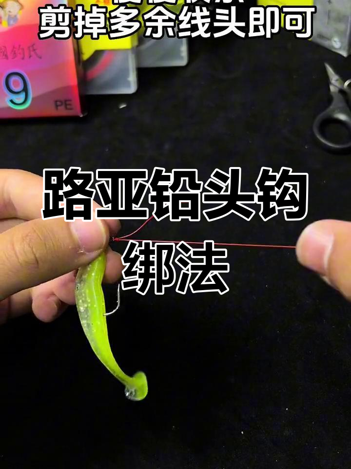 鱼皮钩怎么路亚(路亚鱼皮钩钓翘嘴技巧)